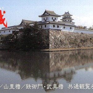 今治市　今治城　共通観覧券（半券）　20190715