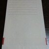 八光信用金庫（２）