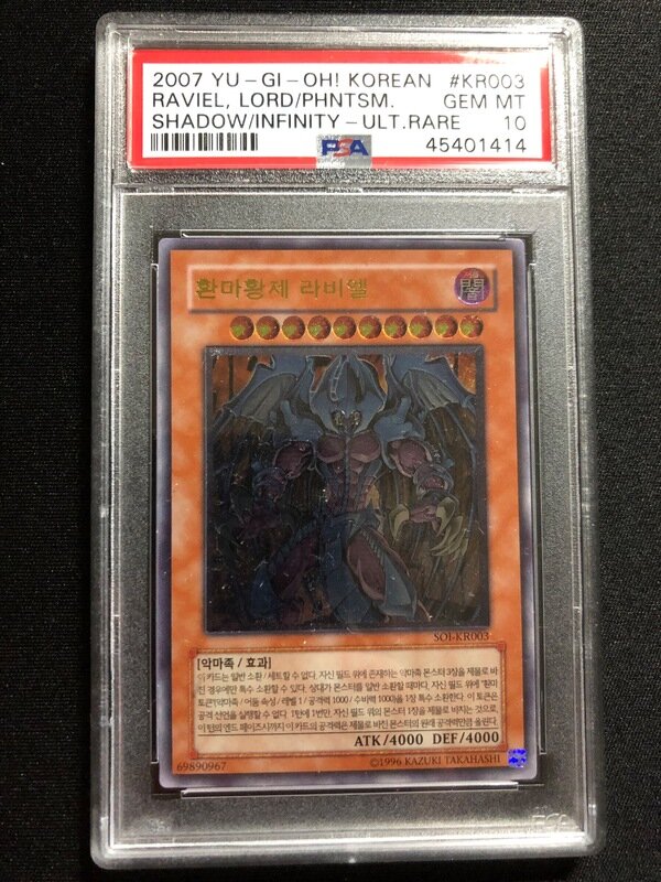 再再販! 降雷皇ハモン アジアシークレット 世界31 遊戯王 PSA10 - トレーディングカード - www.cecop.gob.mx 再再販! 降雷皇ハモン アジアシークレット 世界31 遊戯王 PSA10 - トレーディングカード - www.cecop.gob.mx