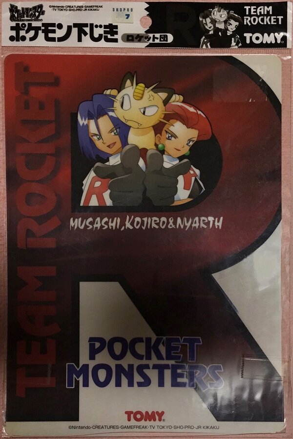 ポケモン下じき ロケット団 文房具その他 Muuseo