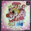 魔女っ子大作戦