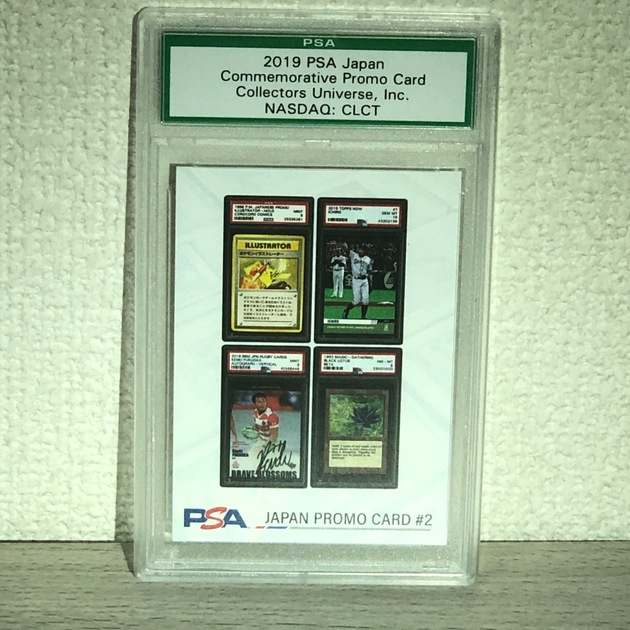 正規代理店 PSA 2019記念カード 限定50枚 プロモ その他