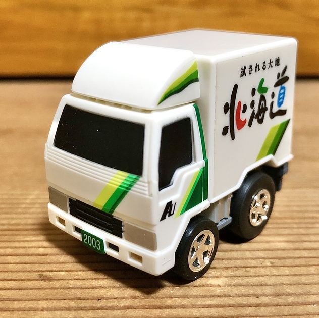 最新号掲載アイテム トーマスレールであそぼうセットDX キャラクターチョロQ