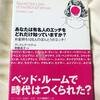 「あなたは有名人のエッチをどれだけ知っていますか？ お金持ち125人の本当のエッチ！」