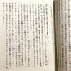 「あなたは有名人のエッチをどれだけ知っていますか？ お金持ち125人の本当のエッチ！」