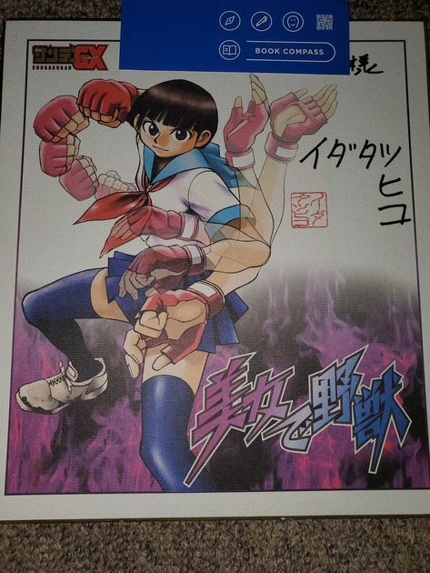 【2025年】エレガントファッションを上品に着 イダタツヒコ先生直筆サイン複製色紙 | Museum YUKIUSAGI 少年漫画