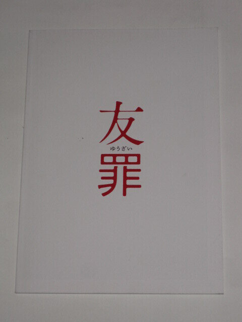 File