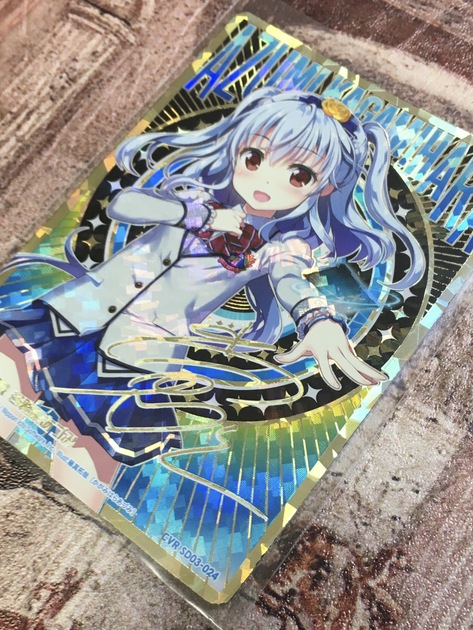 PRH ファーストシャドウ アスル(ホロ) 販売 | [P34] PRカード