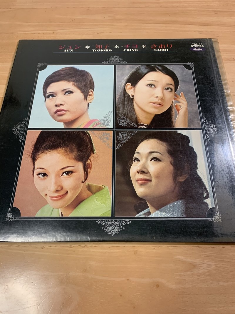 レコード＊黛ジュン＊小川知子＊奥村チヨ＊由紀さおり