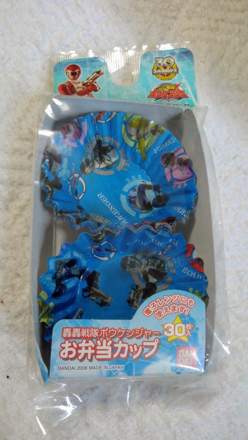 ボウケンジャーお弁当 カップ