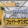 ねんどろいど　【99】 フェイト・テスタロッサ The MOVIE 1st Ver.