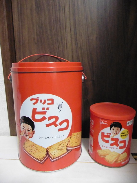 昭和レトロ 消しゴム パイ クッキー ビスケット 3個セット