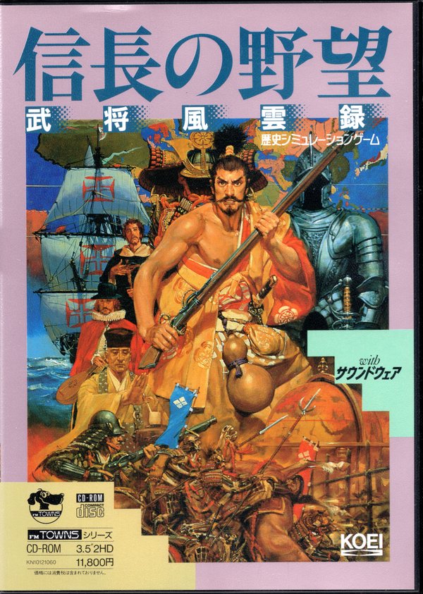 信長の野望 武将風雲録 | 1958-2016 Museum | MUUSEO 491389 信長の野望 武将風雲録 | 1958-2016 Museum | MUUSEO 491389