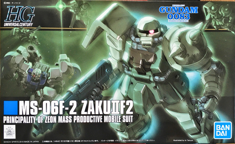 HGUC 機動戦士ガンダム0083 STARDUST MEMORY ザクII F2型 ジオン軍仕様 1/144