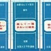 ハイライト（20本入）1967年全国火災予防運動協賛