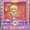 ねんどろいど　【66】プリズム・アーク　プリーシア