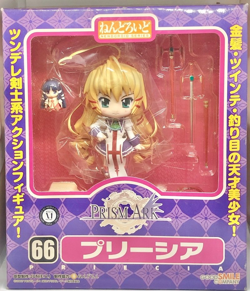 ねんどろいど　【66】プリズム・アーク　プリーシア