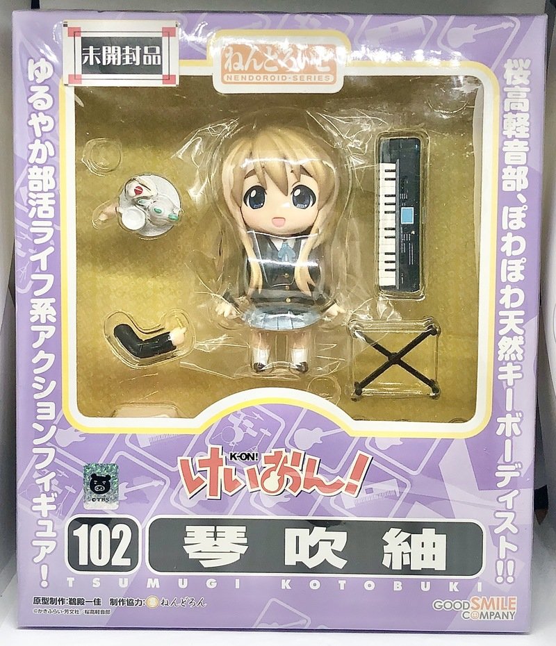 ねんどろいど　【102】　けいおん！　琴吹紬