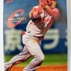 2008年 BBM 広島カープ C66、天谷宗一郎