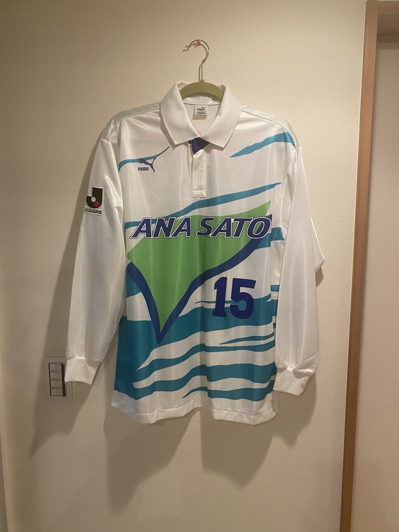 横浜フリューゲルス93 カップ戦用