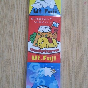 File