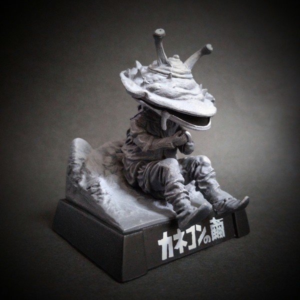 Amazon.co.jp: ウルトラ怪獣シリーズ47 カネゴン : おもちゃ