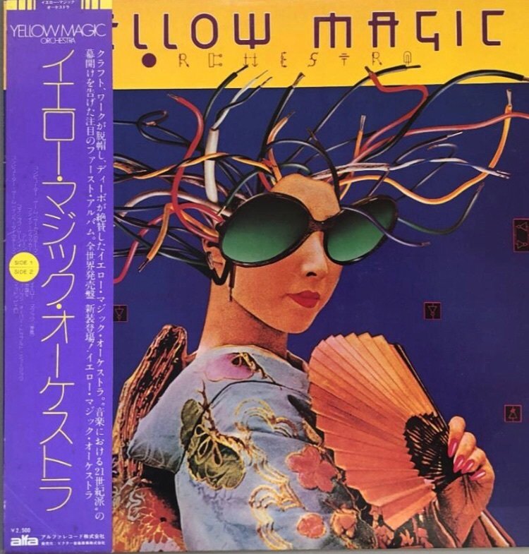 YELLOW MAGIC ORCHESTRA US version (1979) / YELLOW MAGIC ORCHESTRA