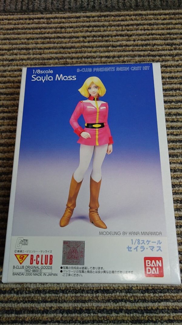 新品】 ガンダム セイラ・マス B-CLUB レンジキャストキット