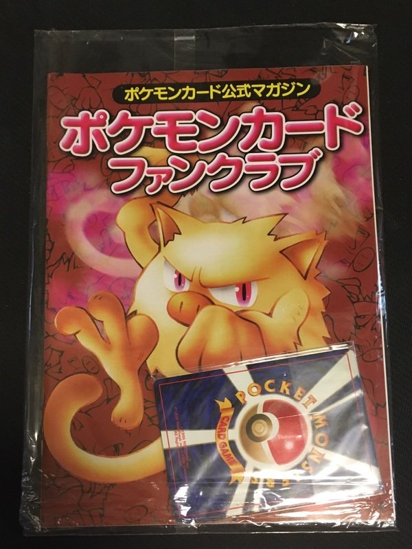 【大放出セール】 激レア 当時 ギャロップ シール しする ポケモン シングルカード