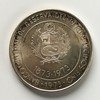 100 Soles de Oro Peru-Japan Relations | ts-r32 Museum