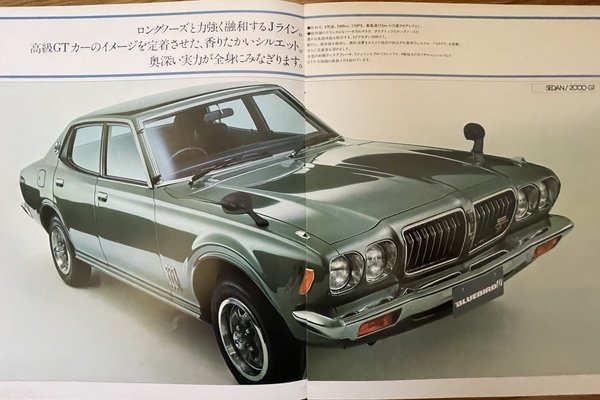 ブルーバード 610型のカタログまとめ Muuseo ミューゼオ ブルーバード 610型のカタログまとめ Muuseo ミューゼオ