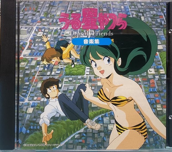Yahoo!オークション -「メガcd うる星やつら」の落札相場・落札価格
