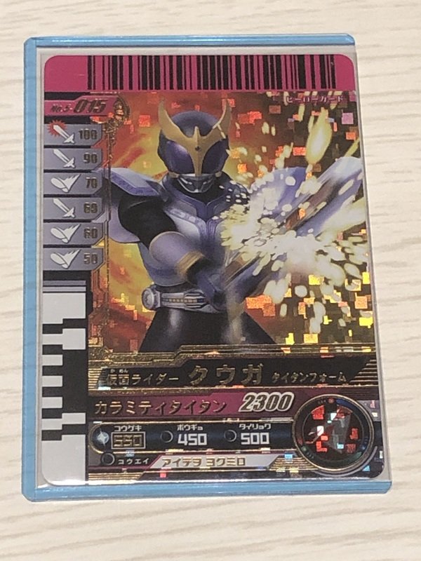 5 015 仮面ライダークウガ タイタンフォーム Undertakumi Museum Muuseo