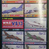 F.toys　ウイングキットコレクション　WKG　VS13　F-8E(FM)　クルセーダー