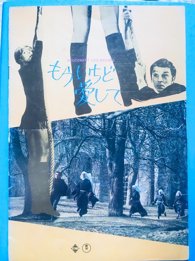 映画パンフレット