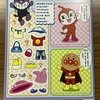 ばいきんまんのようふくコーナー　No.３