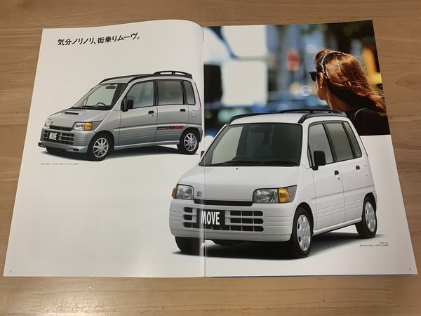 ダイハツムーヴ (初代) 1995年〜1998年 | Yakata Museum | MUUSEO 561339