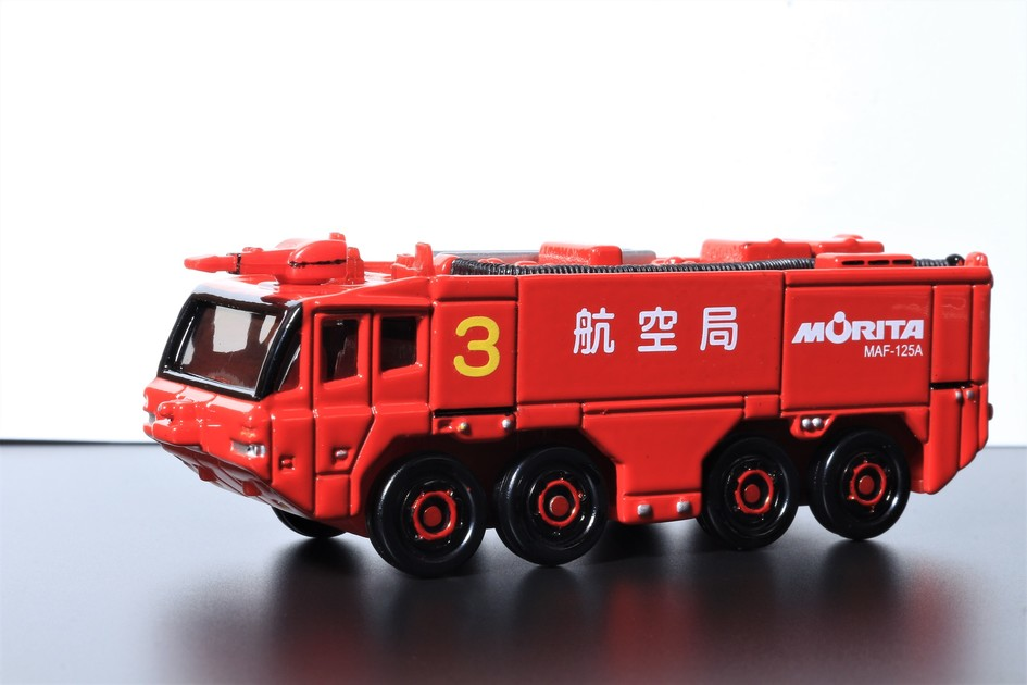 モリタ空港用化学消防車 MAF-125A | SIDEKICK Museum | MUUSEO