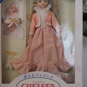 Barbie Kelly Doll Hawiian Jenny 1998 Lil Friends of Kelly