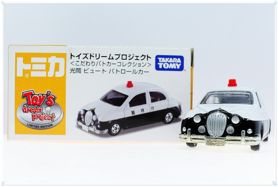 トミカ トイズドリームプロジェクト こだわりパトカー