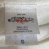 Summit Logo T -S