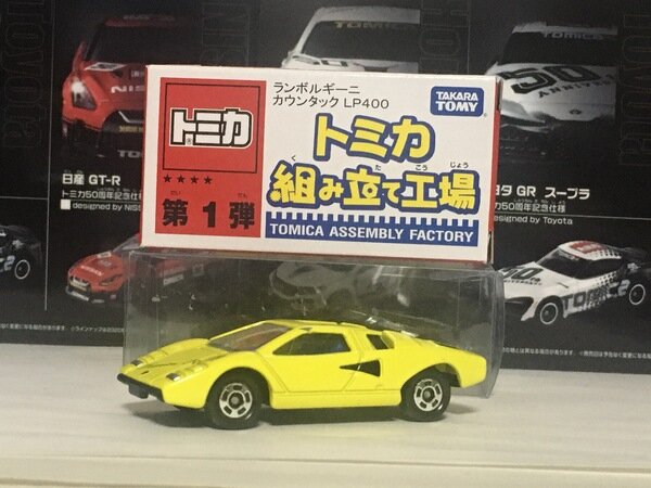 非売品ミニカープルバックカーコーヒー景品ランボルギーニGT-R 007