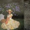 ダンデライオン