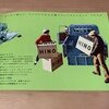 日野 ブリスカ 1961年〜65年