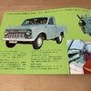 日野 ブリスカ 1961年〜65年