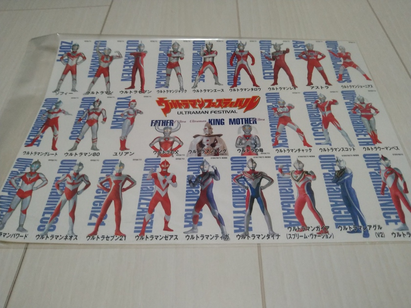 ウルトラマンフェスティバル ステッカー | 72560 Museum | MUUSEO 601406