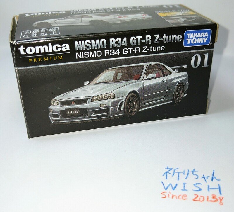 01-1 NISMO R34 GT-R Z-tune (新パッケージ)