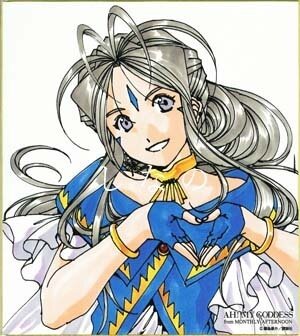 Amazon.co.jp: 豪華版 藤島康介 画集 「ああっ女神さまっ」1998