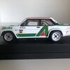 Fiat 131 Rally