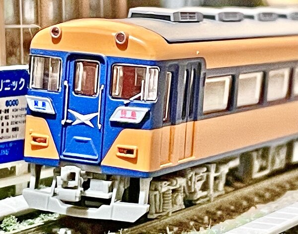 高品質の激安 近畿日本鉄道関係、色々 激レア - 鉄道